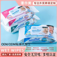 Производитель Оптовая одноразовые салфетки для снятия макияжа салфетки красоты салфетки для дезинфекции салфетки для матери и ребенка 90pcs вся внешняя торговля