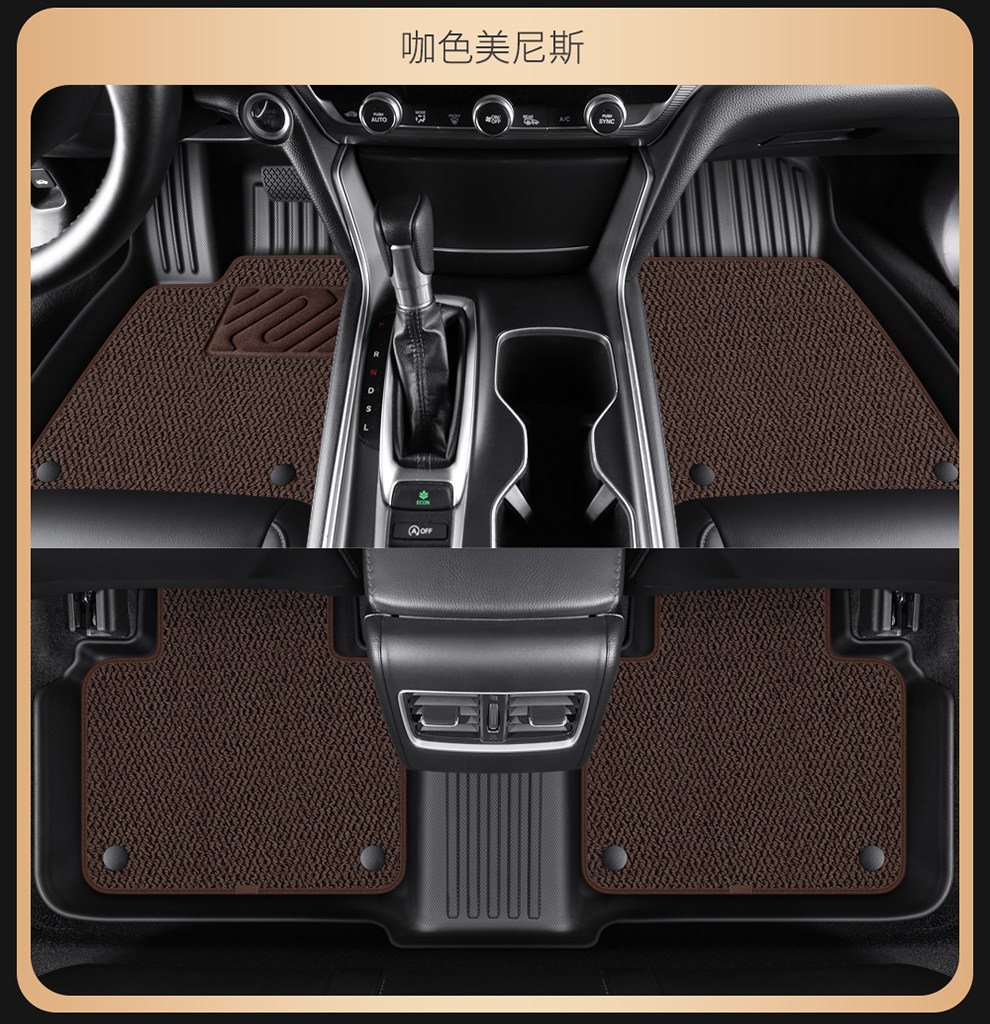 Tpe Car Floor Mats for 16-25 Jaguar Xfl/Xel/Pace Models, Double-Layer Carpet Half-Cover Special Car Floor Mats