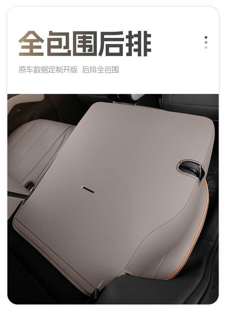 2025 BYD Yuan Plus seat covers, full-coverage, all-season, smart driving version, 2025 car seat cushions