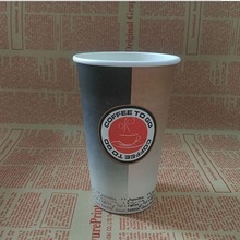 一次性冰淇淋杯子定做印logo 果酱纸杯 环保试饮杯品尝杯定制