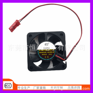 Manufacturers Supply 4010 Cooling Fan 4010 Silent Cooling Fan