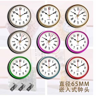 Ƕ��ʽʯӢ�R�^�����ֱ��65MM����֬���|���m��PͲ/����