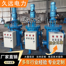 全自动滤水器 管道滤水器 304 不锈钢 工业管道过滤器 直通除污器