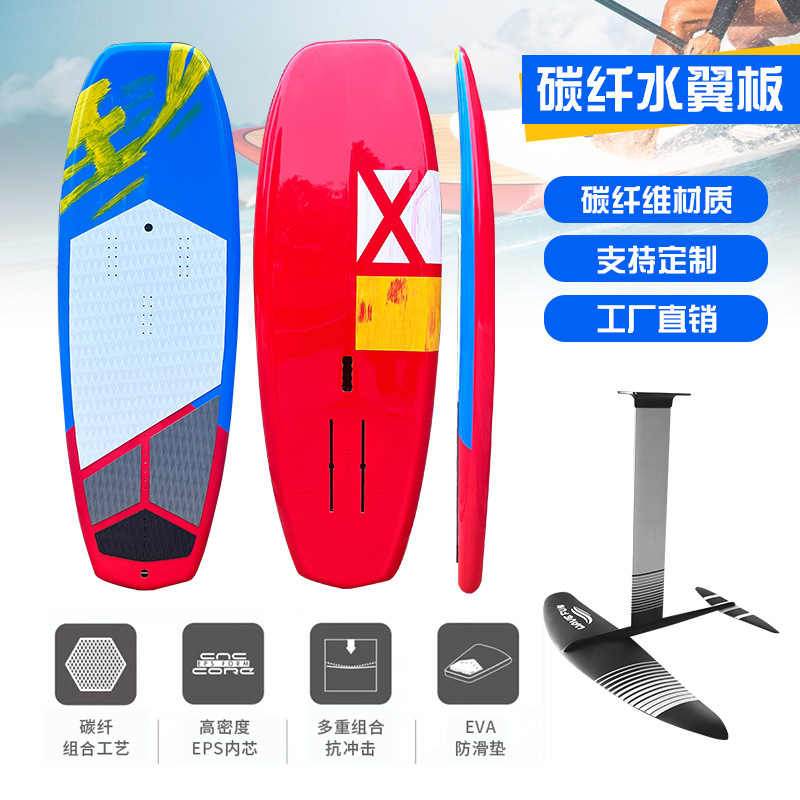 Guangdong Surfboard Large Size Eps Hard Board Novice Adult Vertical Paddle Board Water Ski Carbon Fiber Surfboard