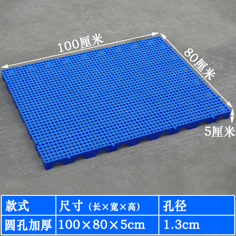 둥근 구멍 두꺼워진 100*80* 5cm [스타일]