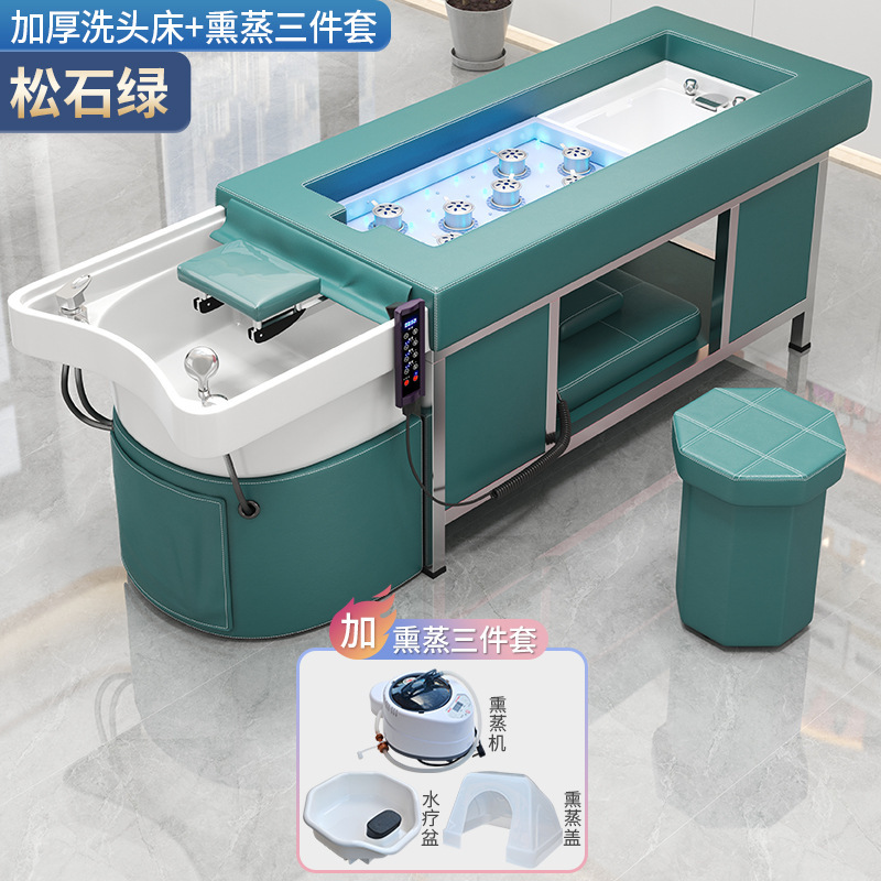 理髪店専用ヘアトリートメントベッド美容院温水器水循環くん蒸タイ式足浴灸洗髪ベッド|undefined