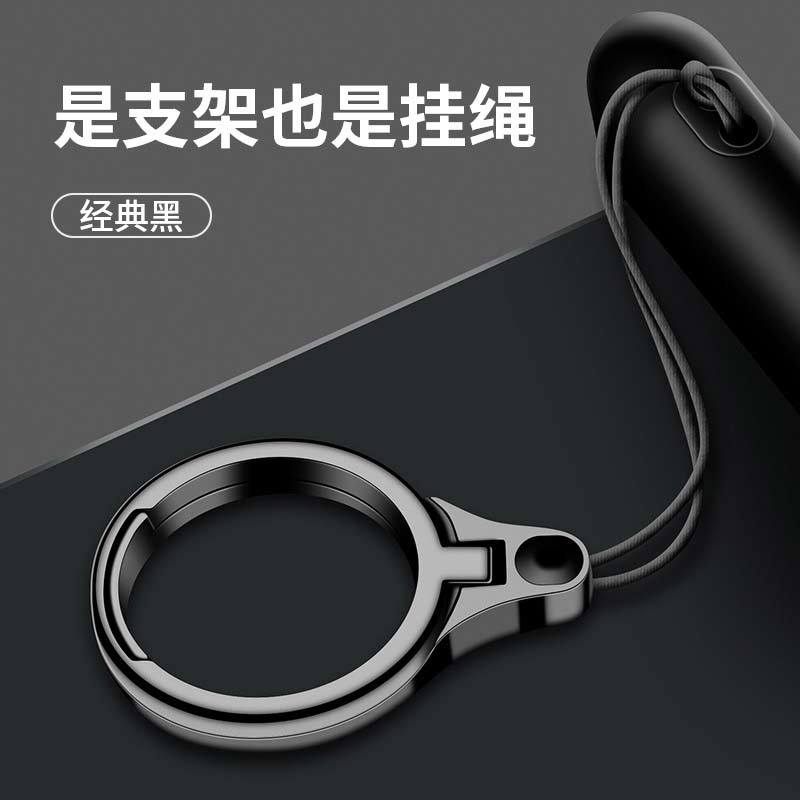 Creative Lanyard Mobile Phone Holder Dual-Purpose Two-In-One Metal Zinc Alloy Keychain Pendant Desktop Stand Chain