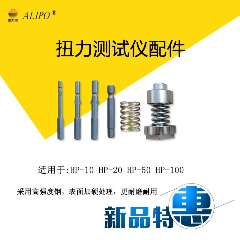 [Фабрика прямых продаж] Зажим для тестера крутящего момента Зажим для тестера крутящего момента