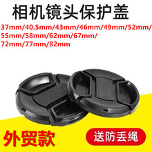 oCwR^w37mm49/52mm/55mm/58mm/62mm/67mm/72mm/77mm/82