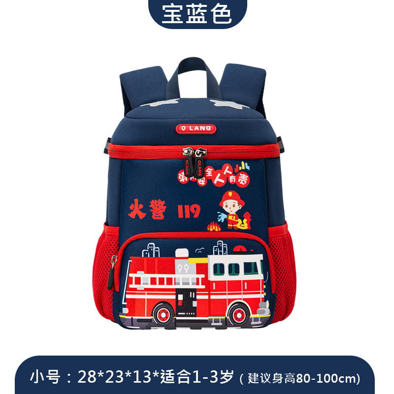 2022 verano nueva caricatura jirafa kindergarten schoolbag grado 1-3 moda ligera mochila para niños