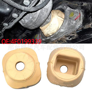 �m��춊W�� A6 C6 A4 A6L��܇�l�әC���z���_֧��ֹ����4F0199339
