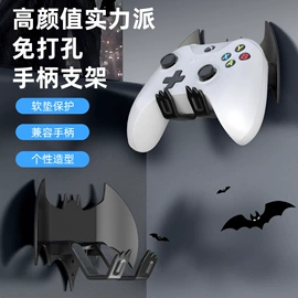 其他数码配件;游戏机配件;耳机支架