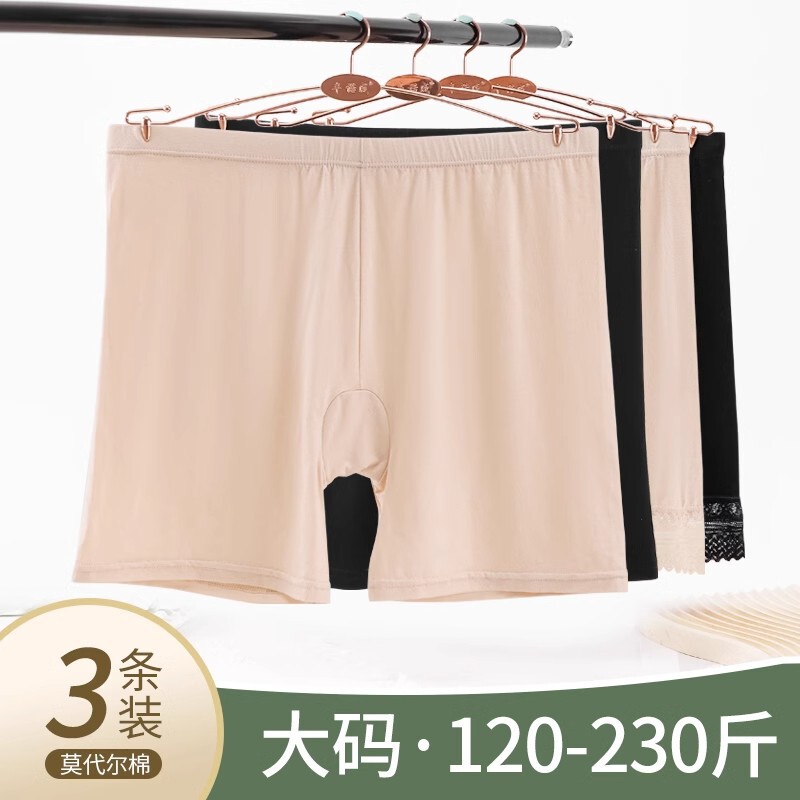 Ladies plus fat plus size modal safety bottoming shorts waist breathable three-point safety pants manufacturers wholesale