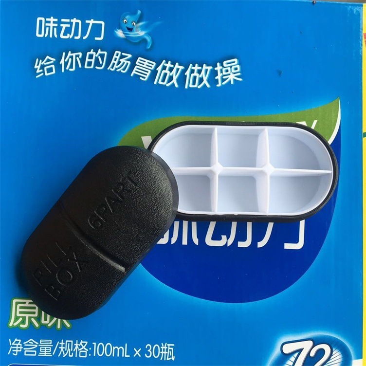 国境を越える薬箱 持ち運びに便利な小型薬箱 6グリッド4グリッドミニカプセル薬箱|undefined