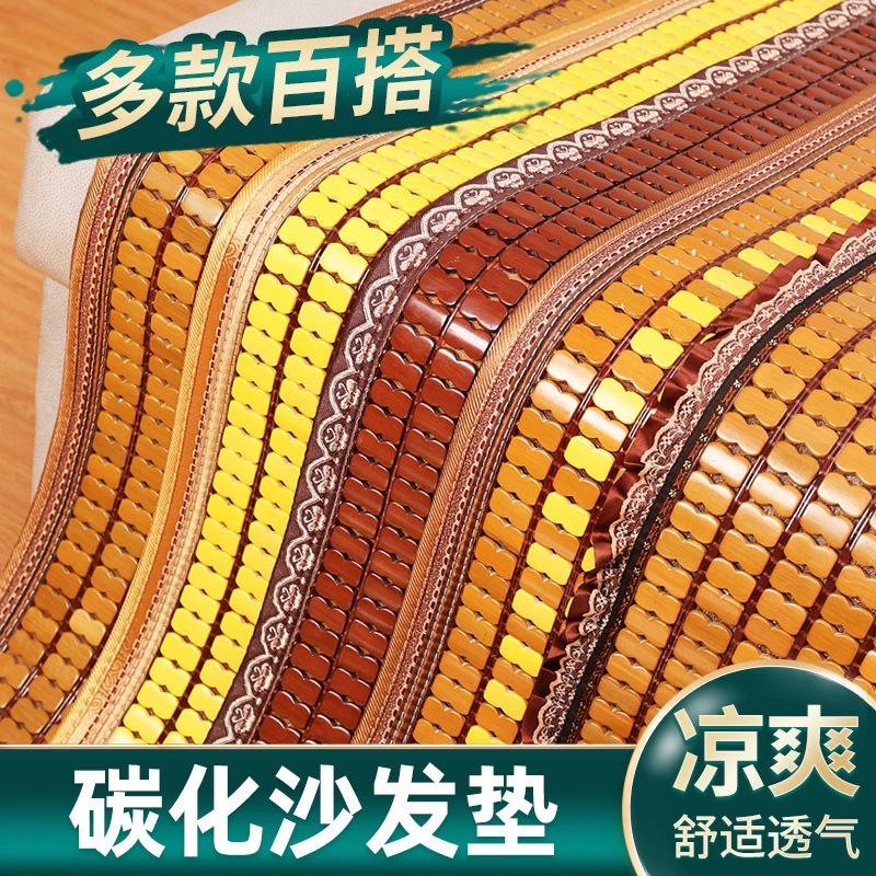 Летний коврик для маджонга, бамбуковый коврик, бамбуковый зернистый охлаждающий матрас двойного назначения, прохладная летняя подушка для дивана, чехол для подушки для гостиной, нескользящий