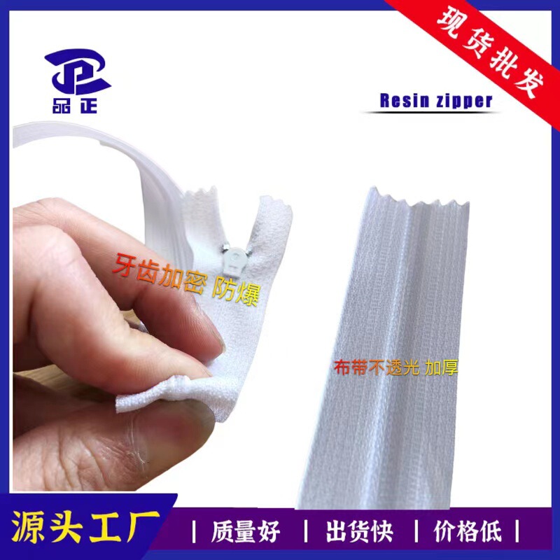 No. 3 75cm Protective Clothing Zipper Nylon Zipper Do Not Pull the Tail White Protective Clothing Zipper Durable and Sealed