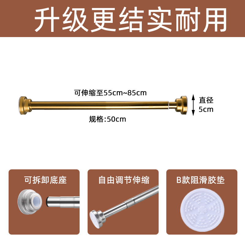 브라이트 골드 [총 길이 53cm, 최대 77cm까지 조절 가능]