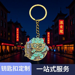 三星堆文创钥匙扣定制锌合金卡通人物周边钥匙扣环圈高级感纪念品