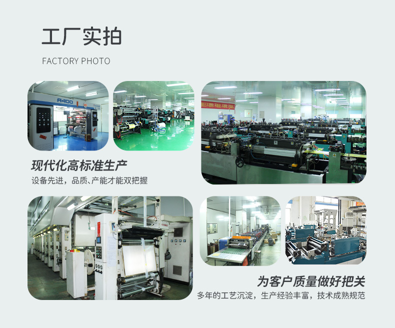 水果袋详情页_09