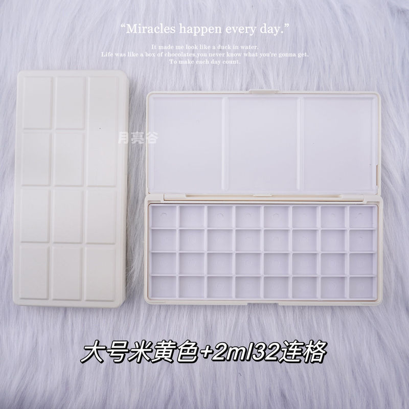 水彩颜料塑料空盒调色分装盒子24色颜料盒白夜新颜彩水彩格子|undefined