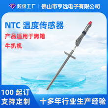 МԪP䓸߾PT1000KМ̽^ţǙCضȂ