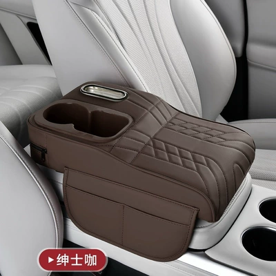 Heightening Pad, Car-Mounted Cup Holder, Armrest box pad - brown-fixable-double-water-cup-holder-tissue-box-storage-bag