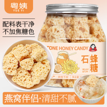 ʯ���Ǵ���C��H��Ş���ǉK��ͯС���坙��Ʒ��ˮ�{ζ