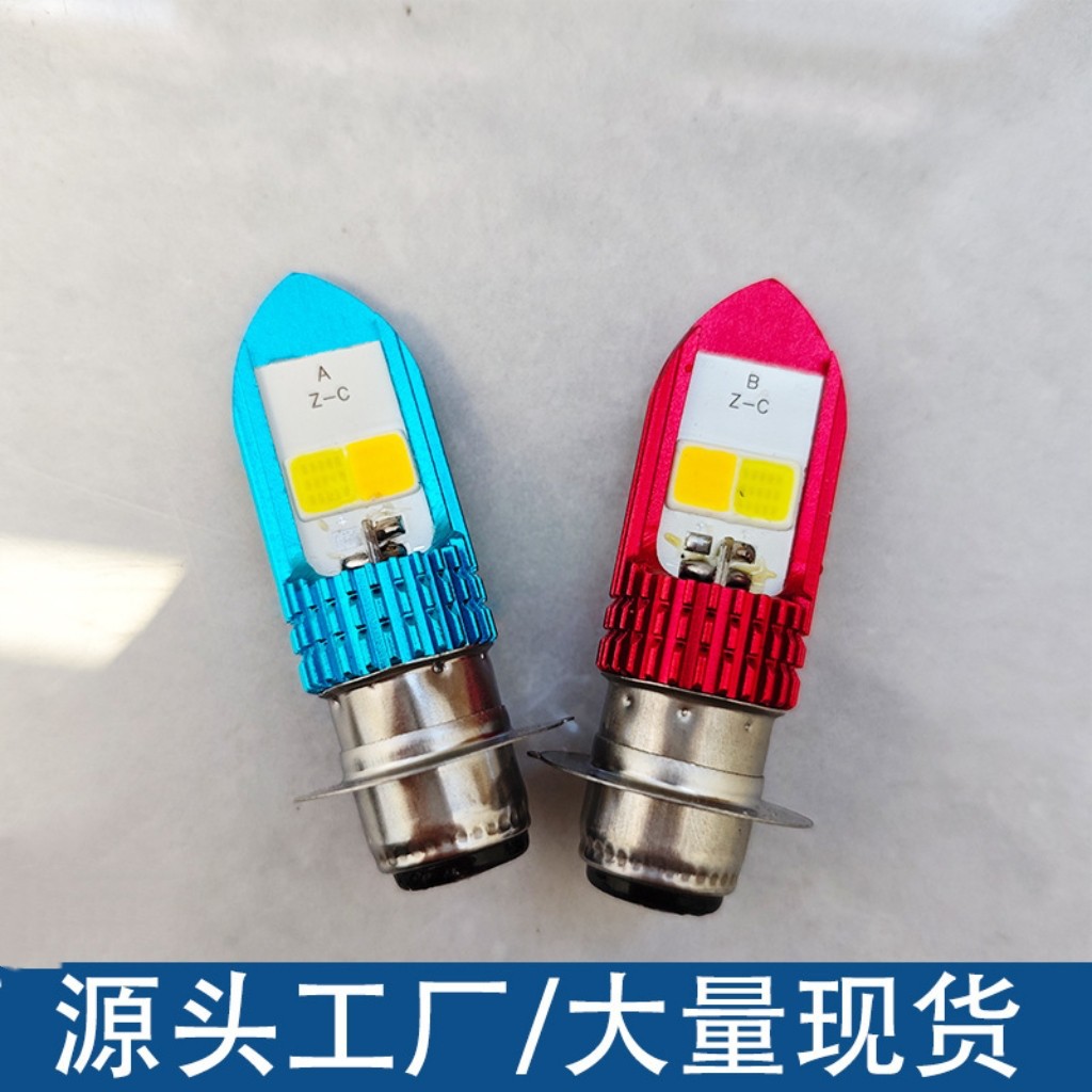 Manufacturer wholesale P15D high-brightness, long-range, integrated electric vehicle headlight bulb; single-claw motorcycle with built-in LED headlight