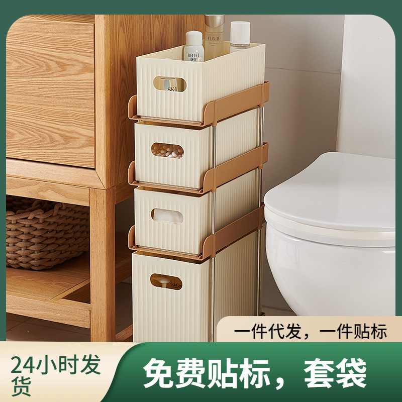 Drawer-type Household Under-table Snack Toy Storage Cabinet Storage Cabinet Mobile Gap Cart Installation-free Storage Rack Drawer-type Household Under-table Snack Toy Storage Cabinet Storage Cabinet Mobile Gap Cart Installation-free Storage Rack