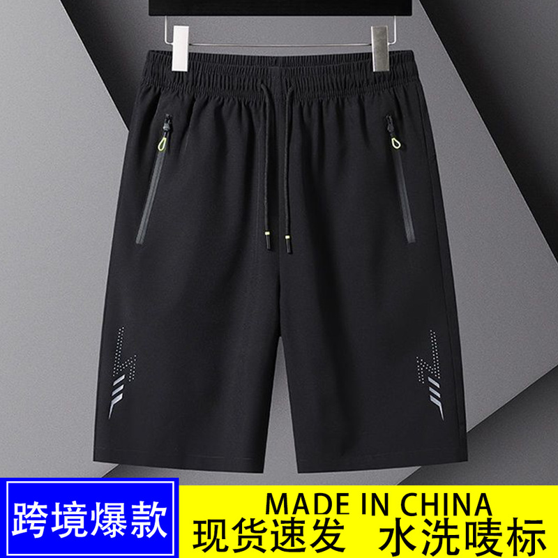 Men's Summer Quick-Drying Pants, Casual Trousers, Ice Silk High-Elastic Shorts, Sports Mid-Pants, Beach Pants Trend