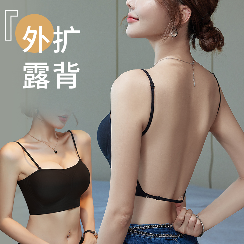 U-Shaped Beautiful Back Bra for Women, New Invisible Strap, Large Backless, Small Chest Enhancement, Seamless Comfortable Comic Bra U-Shaped Beautiful Back Bra for Women, New Invisible Strap, Large Backless, Small Chest Enhancement, Seamless Comfortable Comic Bra