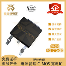 ȫԭb NCE10TD60BK bTO-252  IGBT 600V/10A w