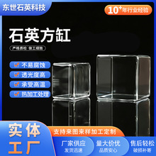 ʯӢ����͸�����|��ϴ�۷ǘˌ����ʯӢ�x�����мӹ�ʯӢ����