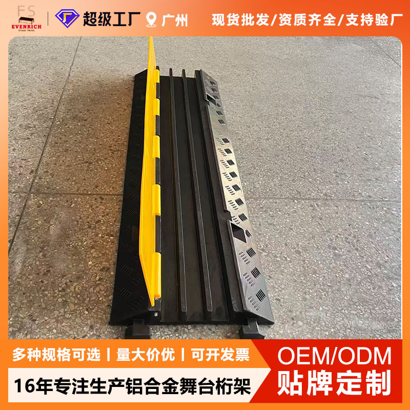过线槽橡塑双线槽过线板商场展会地面线路特效演唱会拼接