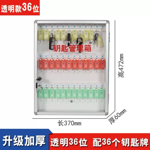 Transparent car keys for keys, 36