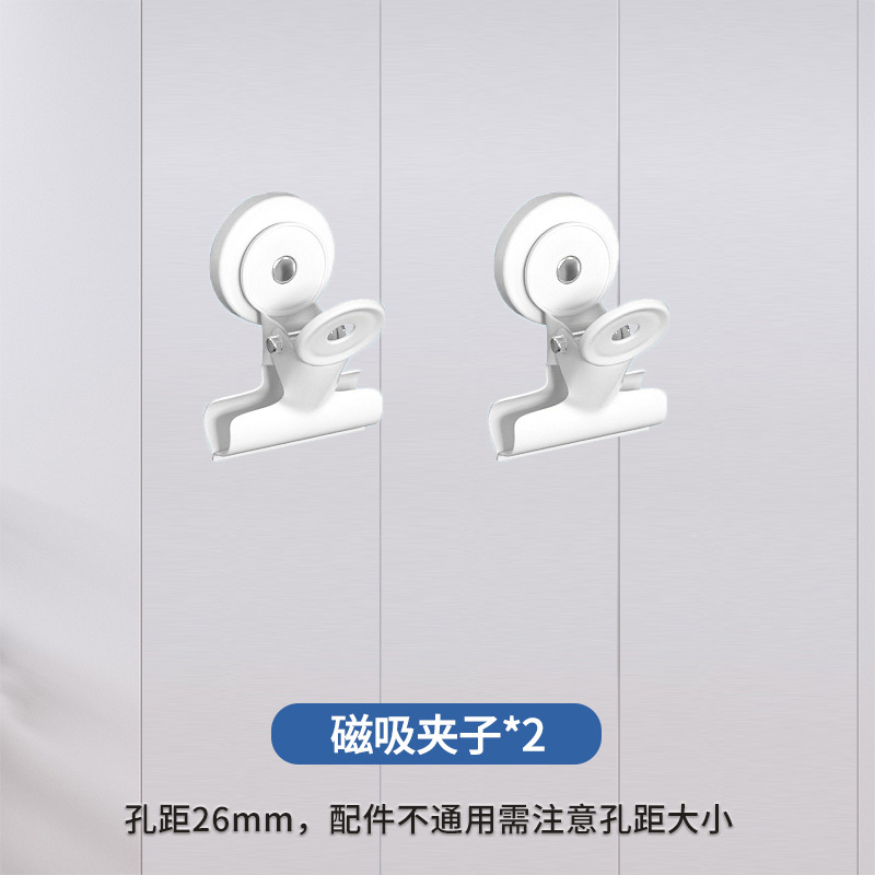 자석 클립 (흰색/노란색/녹색) 기본 흰색