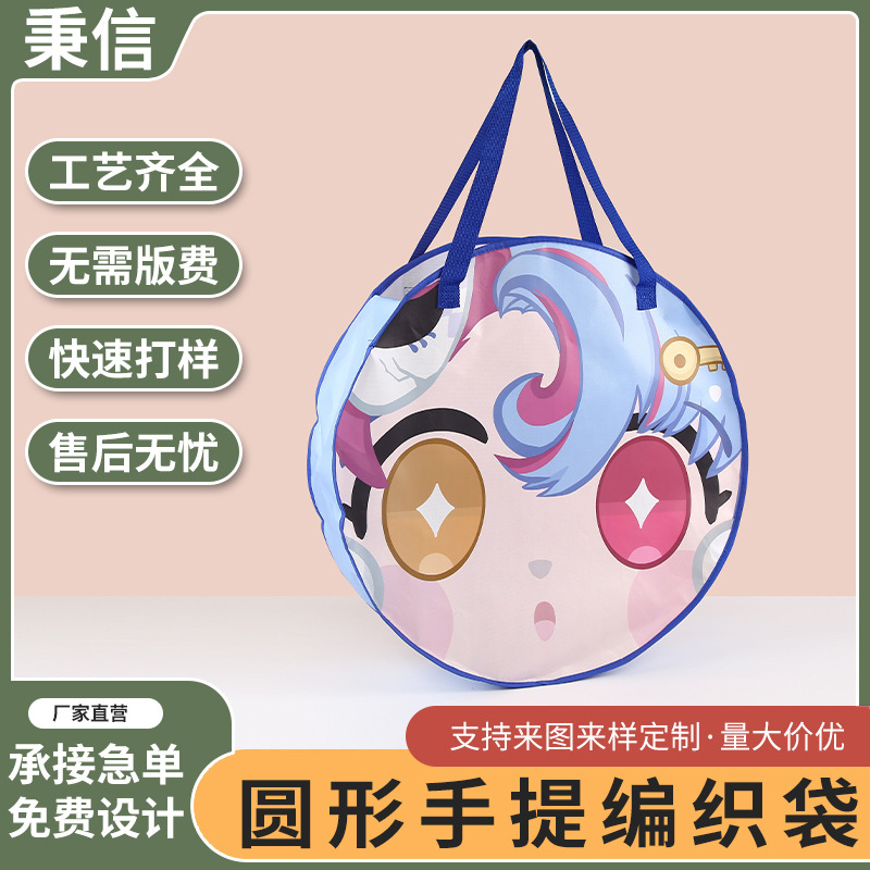 Round Satchel Woven Bag with Customized Logo, Conspicuous Bag, Special-Shaped Bag, Exhibition Promotional Gift, Laminated Snakeskin Bag, Customized