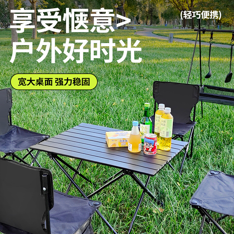 【品質と価格の選別】屋外折りたたみテーブル アルミ合金製 小型 40*35*28cm 多様なサイズ選択可能|undefined