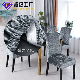 餐桌布艺;家用防尘罩;酒店椅套