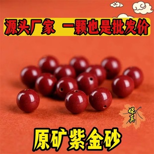 ԭ�V�ͺ����Ͻ�ɰ��ɢ�� ��ɰ�t��diy����ִ��Ʒ������Ʒ���l