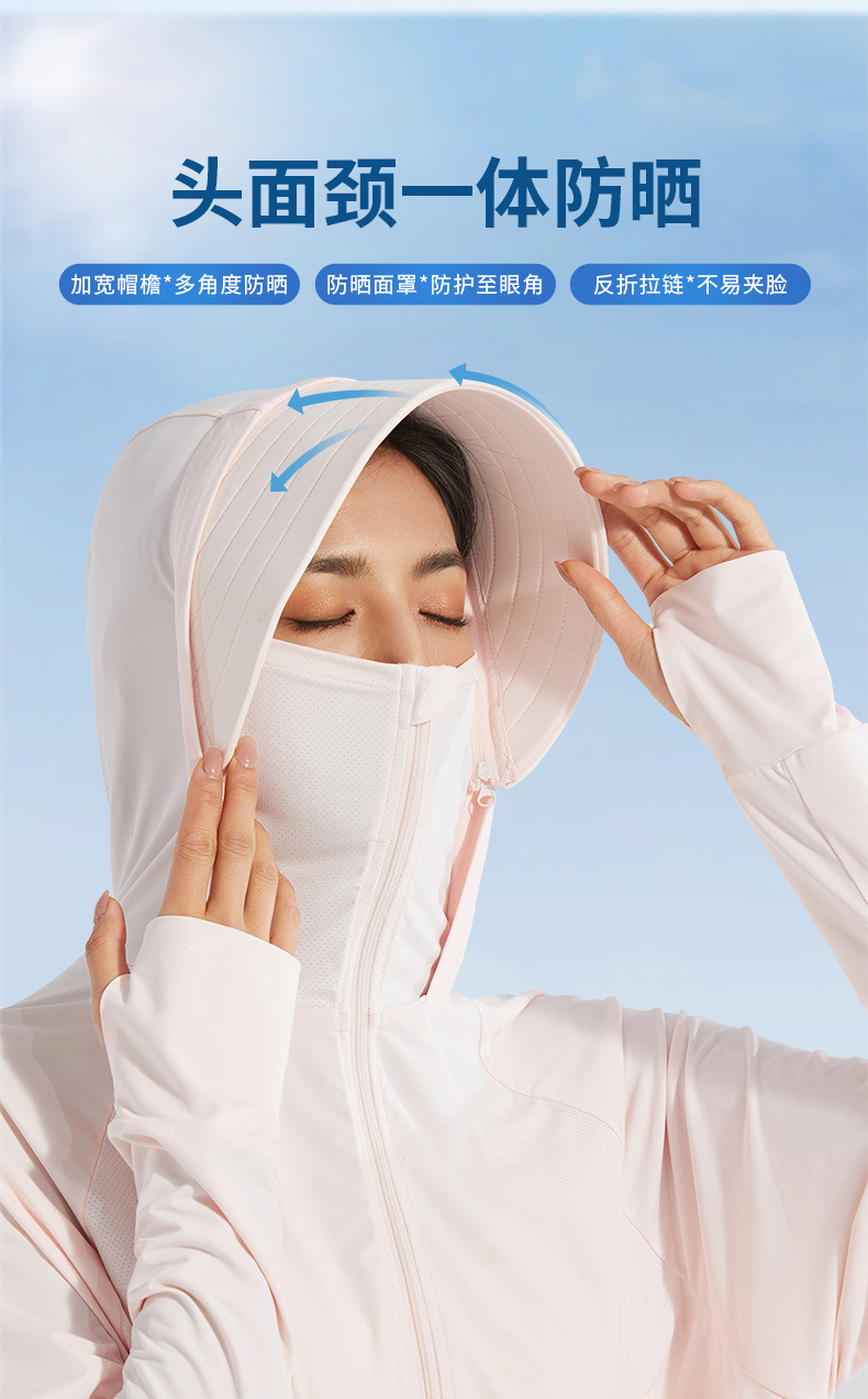 12003S防晒衣详情_07.jpg