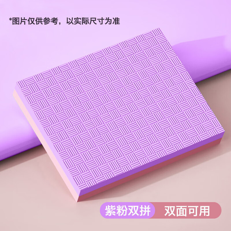 보라색 파우더 더블 컬러 50*20*4cm