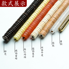 文玩隔片配饰蜜蜡青金牛皮橄榄核象牙果牛角朱砂手串垫片星月金银