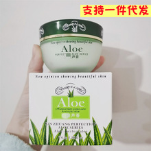 ��ׯ�J�C����I�B˪65g����aˮ�ۻ����w�����wɫ��˪�W����Ůʿ