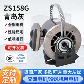 电动机配件;鼓风机;大功率风扇
