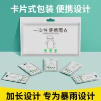 Длинное пончо, непромокаемый одноразовый плащ для всего тела для дома, прозрачный, для путешествий, рафтинга, утолщенный для женщин.