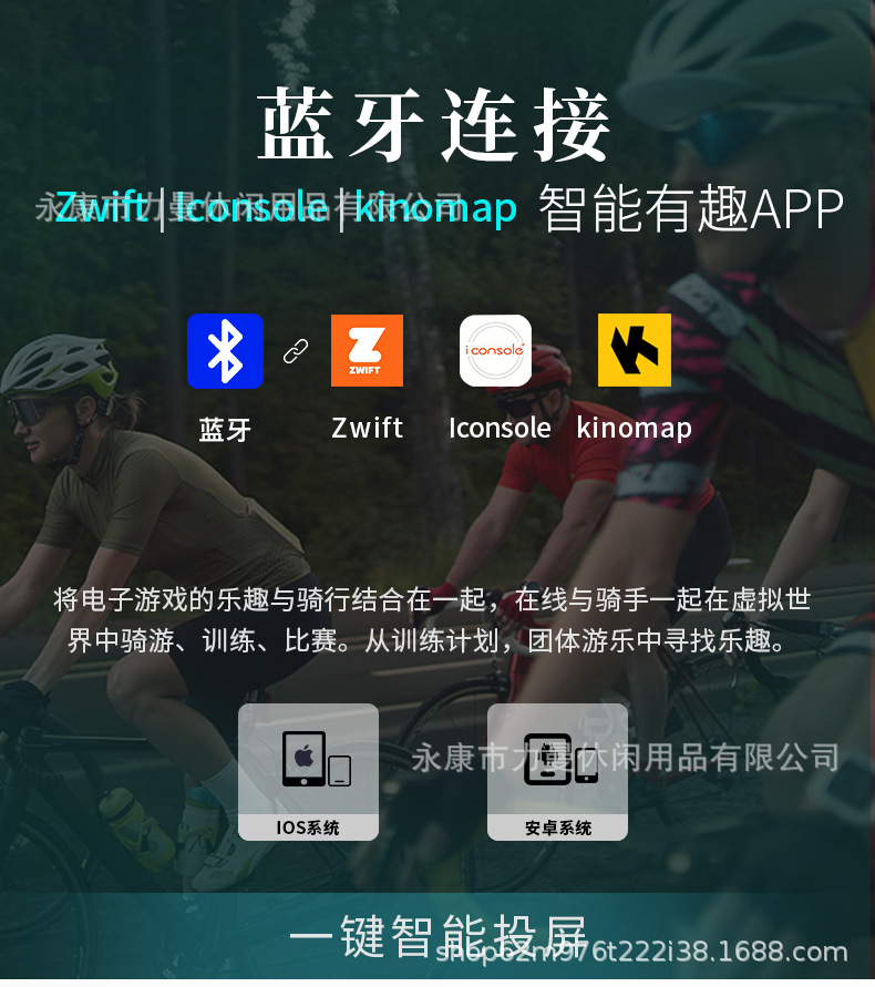智能磁控动感单车家用