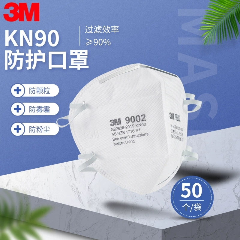 3M маска KN90 пылезащитная 9002 головная лента противотуманная дымка мужчины и женщины 9002 носить маску против твердых частиц