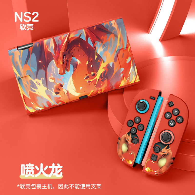 Switch 2 Nintendo つや消し塗装スプリット NS 2 保護カバー TPU オールインクルーシブ ソフトシェル ベースに挿入可能|undefined