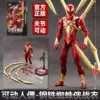Steel Spider -Man Battlefit